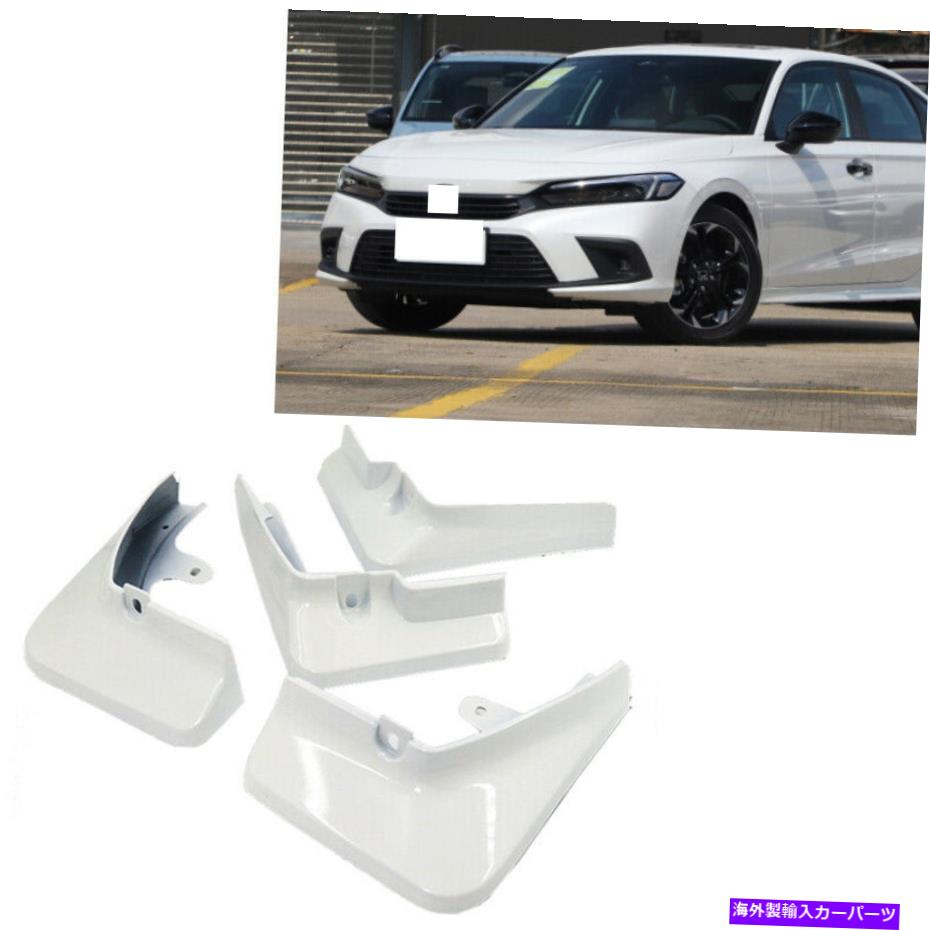 ޥåɥ ۥӥå2021 2022եۥޥåɥɥץåեåץۥ磻ȤΤ4x 4x For Honda Civic 2021 2022 Left Right Fender Wheel Mudguard Splash Flap White