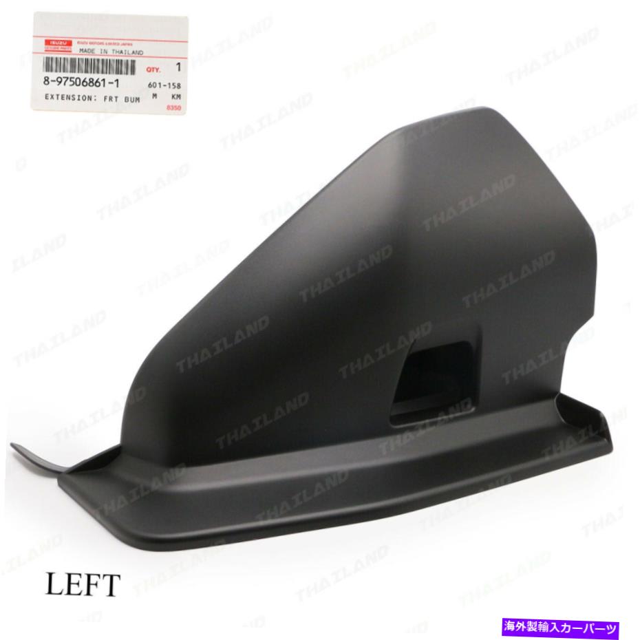 マッドガード 左延長フロントバンパーマッドガードイソズMU-X MUX 2WD 4WD 2021 2022の Left Extension Front Bumper Mud Guard For Isuzu MU-X Mux 2WD 4WD 2021 2022