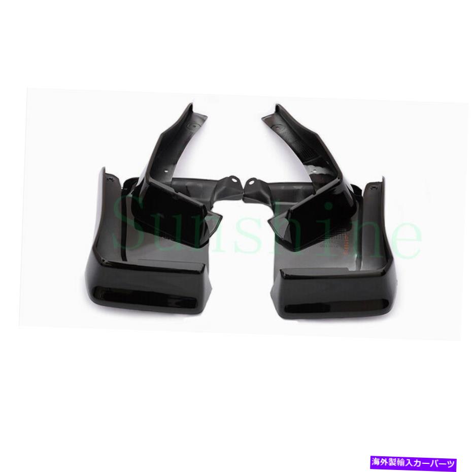 マッドガード ホンダシビック2016-2021の4x 4x For Honda Civic 2016-2021 Bright Black Guard Fender Mudguard Splash Flap Mud