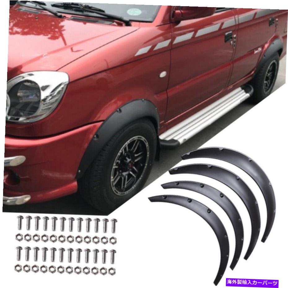 マッドガード 車のフェンダーフレアマッドガードホイールカバー三菱ランサーエクリプスの保護 Car Fender Flares Mudguard Wheel Cover Protect for MITSUBISHI Lancer Eclipse