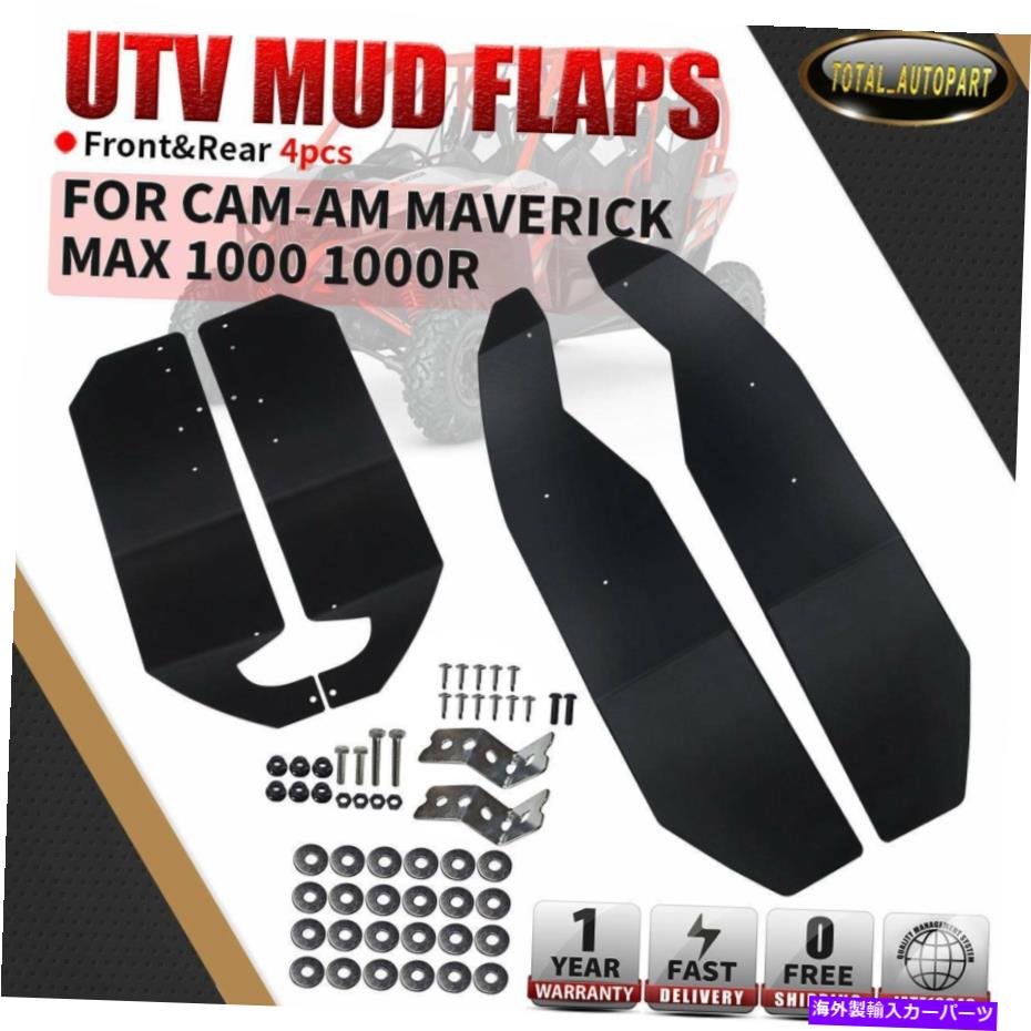 ޥåɥ 4x rh + lhťեåץץå奬cam-am maverick max 1000 1000r for cam-am maverick maverick 4x RH + LH Mud Flaps Splash Guards Mudguards for Cam-Am Maverick Max 1000 1000R