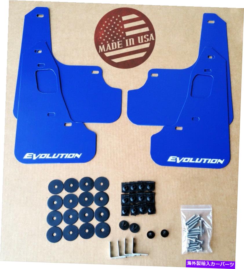 マッドガード 路面電車08-15三菱evo x泥フラップセット青いロゴ＆ハードウェアキット StreetRays 08-15..
