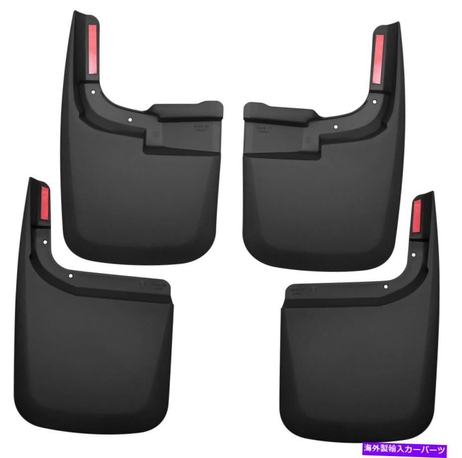 マッドガード ハスキーライナー58466カスタムモールドマッドガードセット Husky Liners 58466 Custom Molded Mud Guard Set