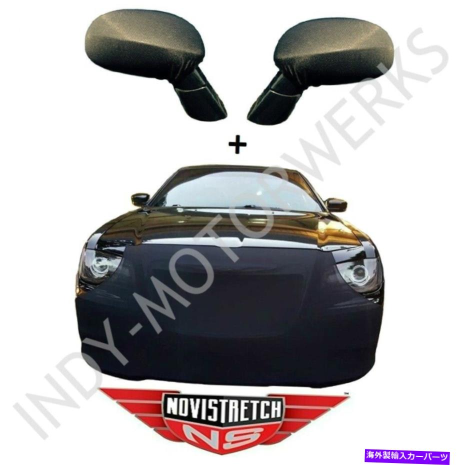 マスクブラ クライスラー300ノビストレッチフロント +ミラーストレッチマスクブラコンボフィット05-19 CHRYSLER 300 NOVISTRETCH FRONT + MIRROR STRETCH MASK BRA COMBO FITS 05-19
