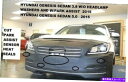 マスクブラ レブラフロントエンドマスクカバーブラジャーセダン3.8および5.0 w/パークアシスト。 Lebra Front End Mask Cover Bra Fits 15-16 Genesis Sedan 3.8 & 5.0 W/Park Assist.(2)