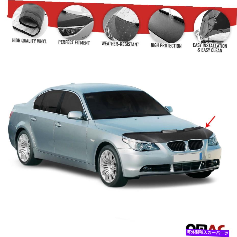 マスクブラ フロントフードカバーマスクボンネットブラプロテクターフィットBMW 5シリーズE60 2003-2010 Front Hood Cover Mask Bonnet Bra Protector Fits BMW 5 SERIES E60 2003-2010