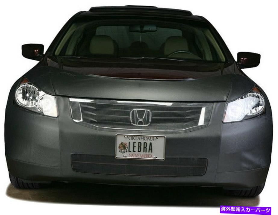 マスクブラ 2014-15のレブラフロントエンドカバーシビックSIクーペマスクブラカバークラフト551463-01 LeBra Front End Cover for 2014-15 Civic Si Coupe Mask Bra Covercraft 551463-01