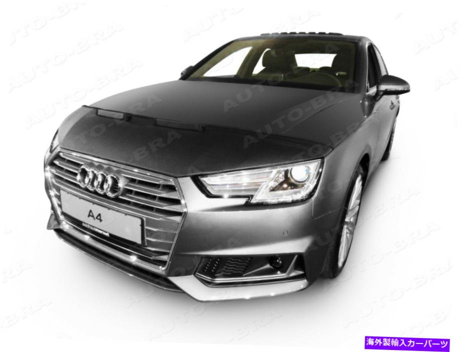 ޥ֥ աɥܥͥåȥ֥եåȥǥA4 B9 2015ǯΥΡեȥɥޥ֥֥ǥݥå CAR HOOD BONNET BRA fit AUDI A4 B9 since 2015 NOSE FRONT END MASK BRA DE CAPOT