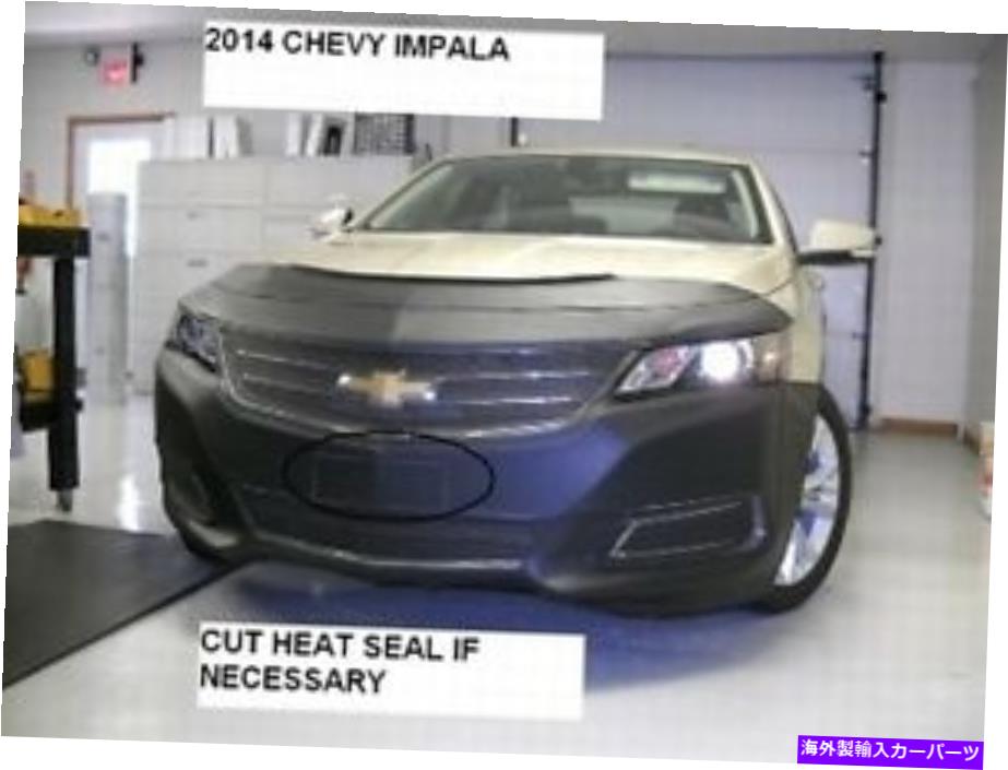 ޥ֥ ֥եȥɥޥ֥饤եå2014-2020 FWD󥵡ʤΥܥ졼ѥ饻 Lebra Front End Mask Bra Fits 2014-2020 Chevy Impala SEDAN without Fwd Sensor
