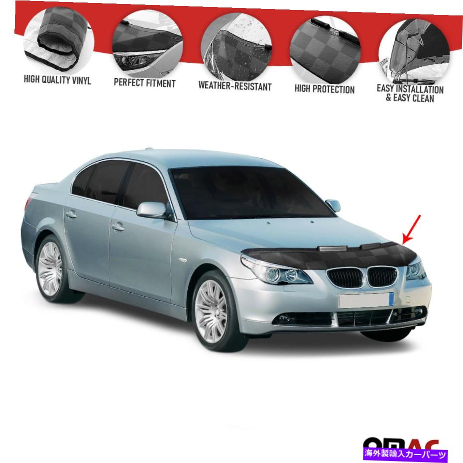 マスクブラ BMW 5シリーズE60 2003-2010のフロントフードカバーマスクボンネットブラプロテクター Front Hood Cover Mask Bonnet Bra Protector For BMW 5 Series E60 2003-2010