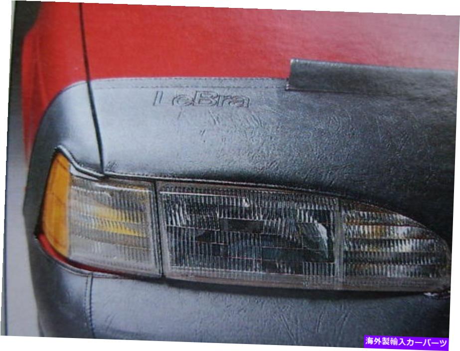 マスクブラ レブラフロントエンドマスクカーブラ自動ノーズカバー89-90ダッジスピリットプリマス称賛 LeBra Front End Mask Car Bra Auto Nose Cover 89-90 Dodge Spirit Plymouth Acclaim