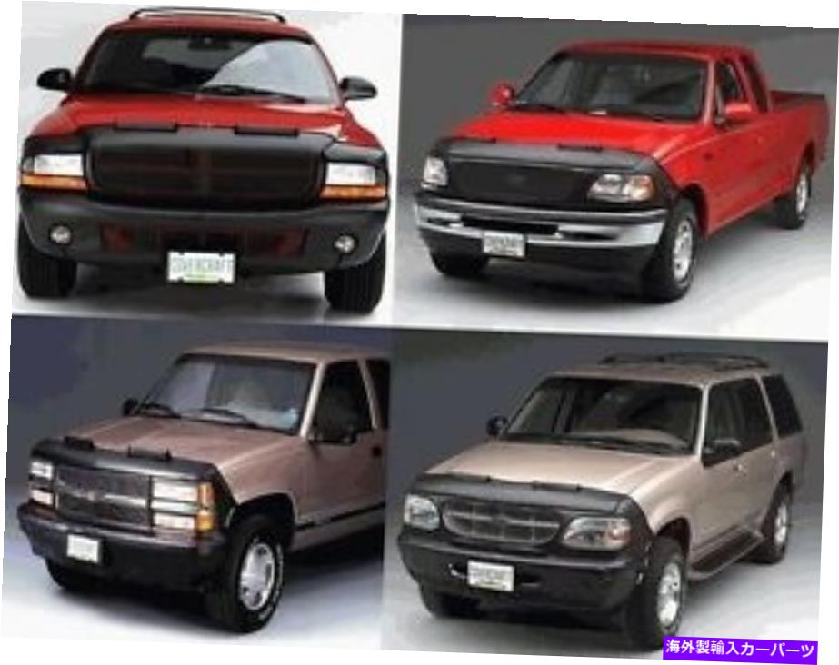 マスクブラ レブラフロントエンドマスクカバーブラジットビュイックセンチュリー1997-2005 Lebra Front End Mask Cover Bra Fits Buick Century 1997-2005