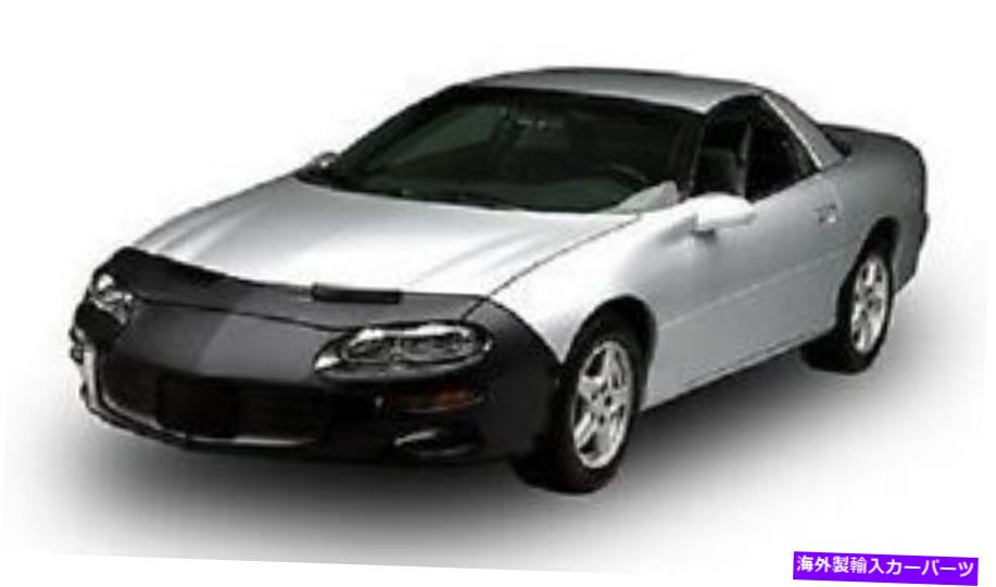 マスクブラ フロントエンドマスクカーブラジットマツダRx7 1986年から1992年 Front End Mask Car Bra Fits Mazda RX7 1986 thru 1992