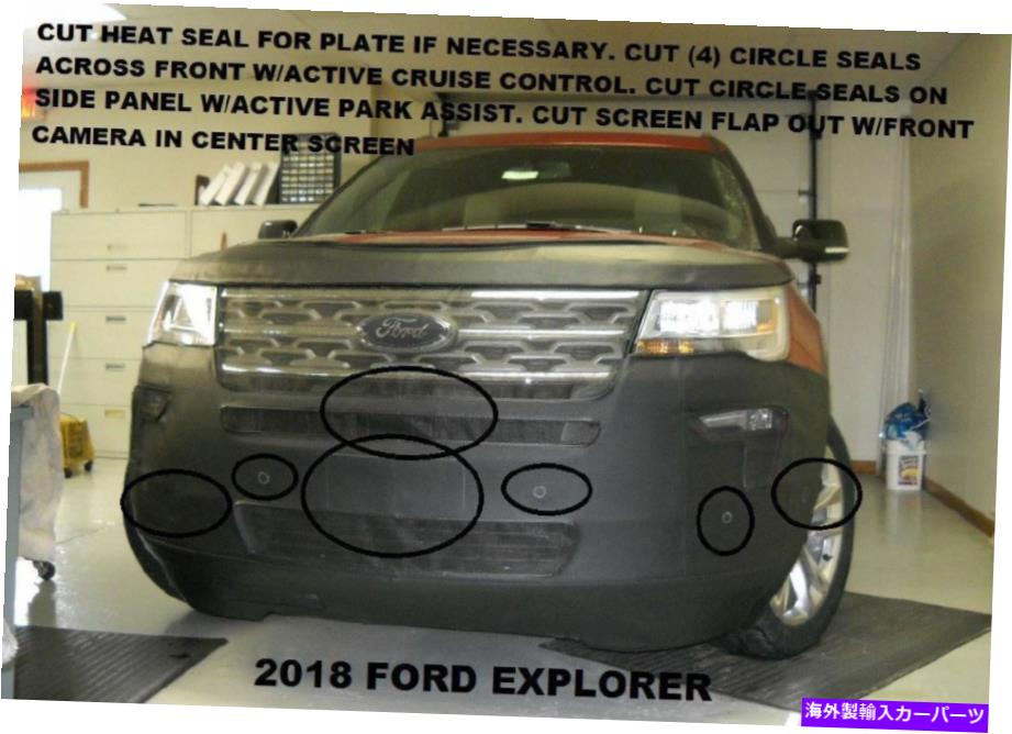 マスクブラ レブラフロントマスクカバーブラフィットフォードエクスプローラー2018-2019 18 19 Lebra Front Mask Cover Bra Fits Ford Explorer 2018-2019 18 19