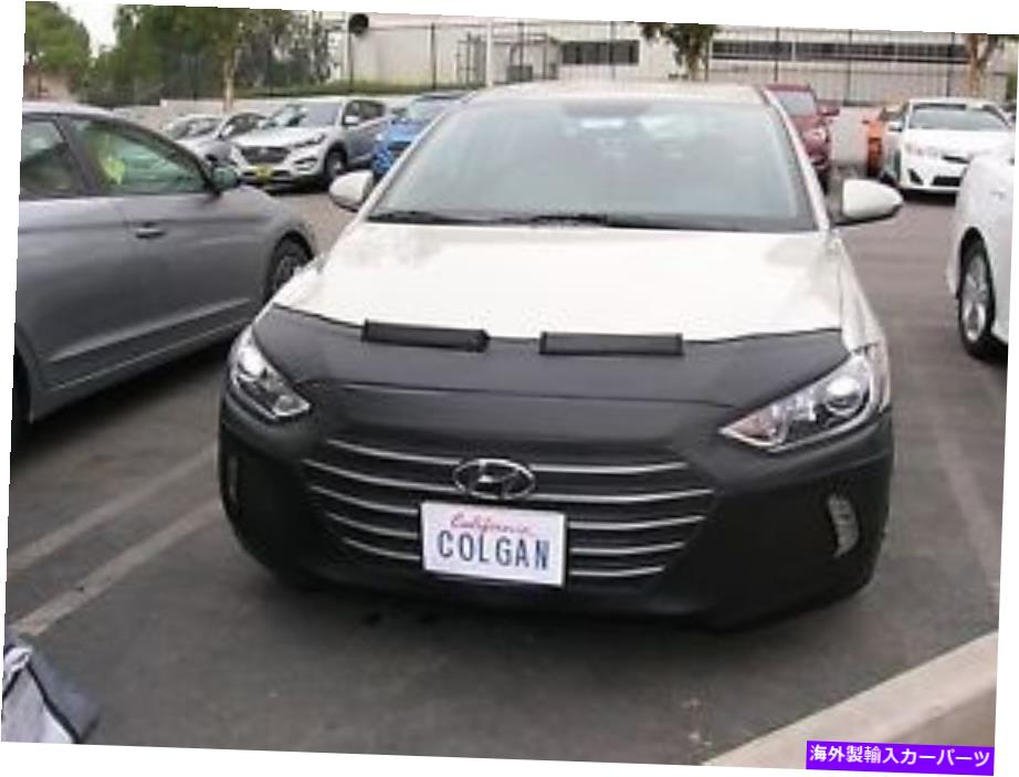 マスクブラ コルガンフロントエンドマスクブラ2pc。ヒュンダイエラントラSE＆PZEV 17-18 w/oシラミに適合する Colgan Front End Mask Bra 2pc. Fits Hyundai Elantra SE & PZEV 17-18 W/O Lice