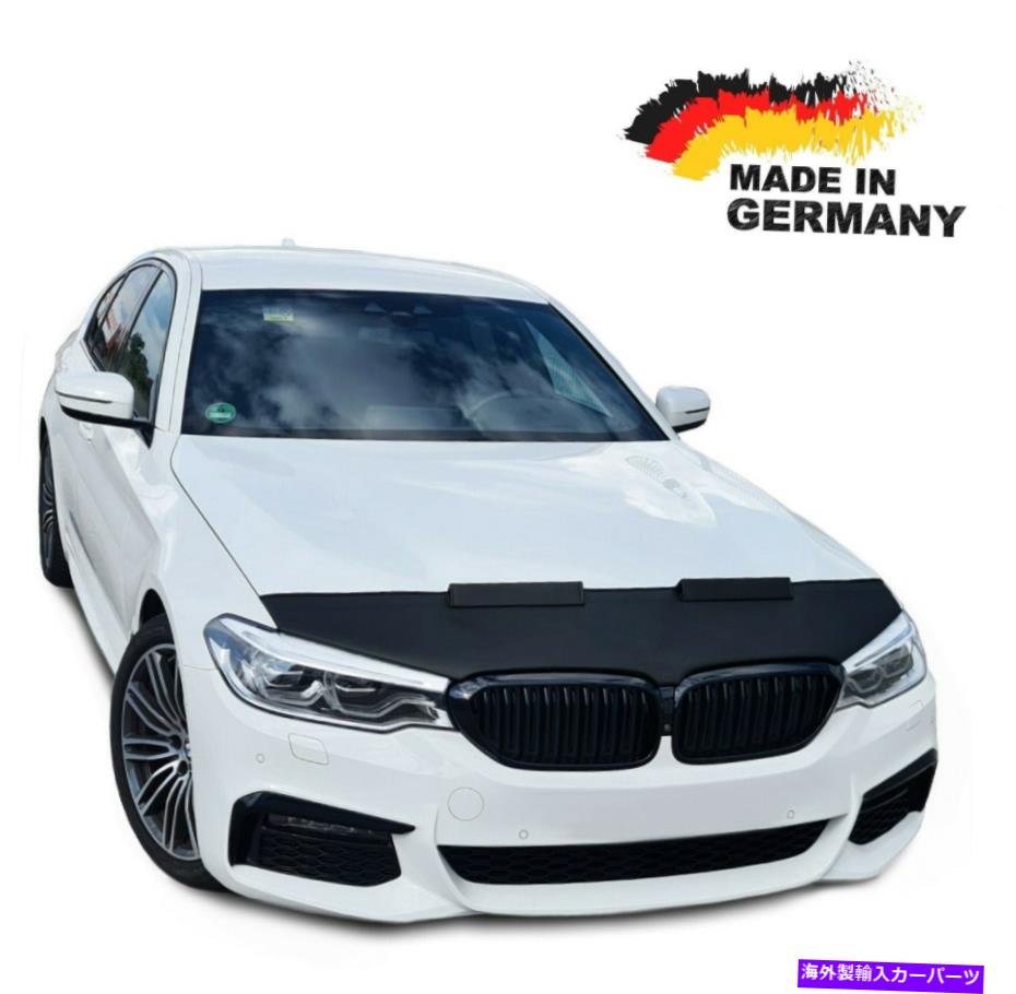 ޥ֥ BMW G30 G31 G38 STONEGUARD CAR MASK BRAȸߴΤ֥å֥աɥ֥饸㡼 Black-Bull Hood Bra Compatible with BMW G30 G31 G38 Stoneguard Car Mask Bra