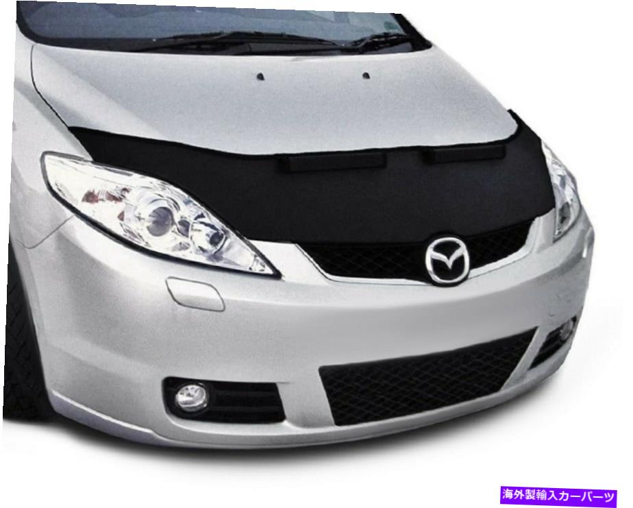 マスクブラ ブラックブルフッドブラジャズダ5 CRカーマスクボンネットカバーフロントエンドストーン保護 Black Bull Hood Bra Mazda 5 CR Car Mask Bonnet Cover Front End Stone protection