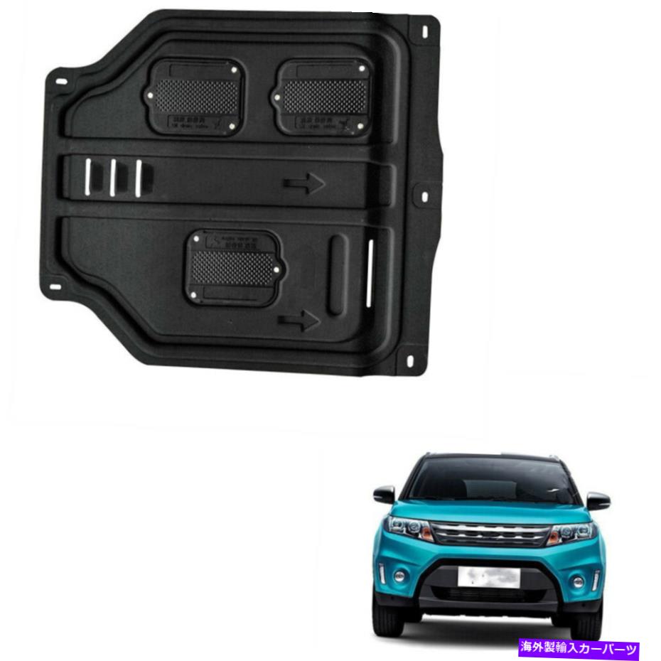 マッドガード エンジンスプラッシュシールドガードマッドガードフェンダーblkの下のスズキヴィタラ2016-18 For Suzuki Vitara 2016-18 Under Engine Splash Shield Guards Mudguard Fender Blk