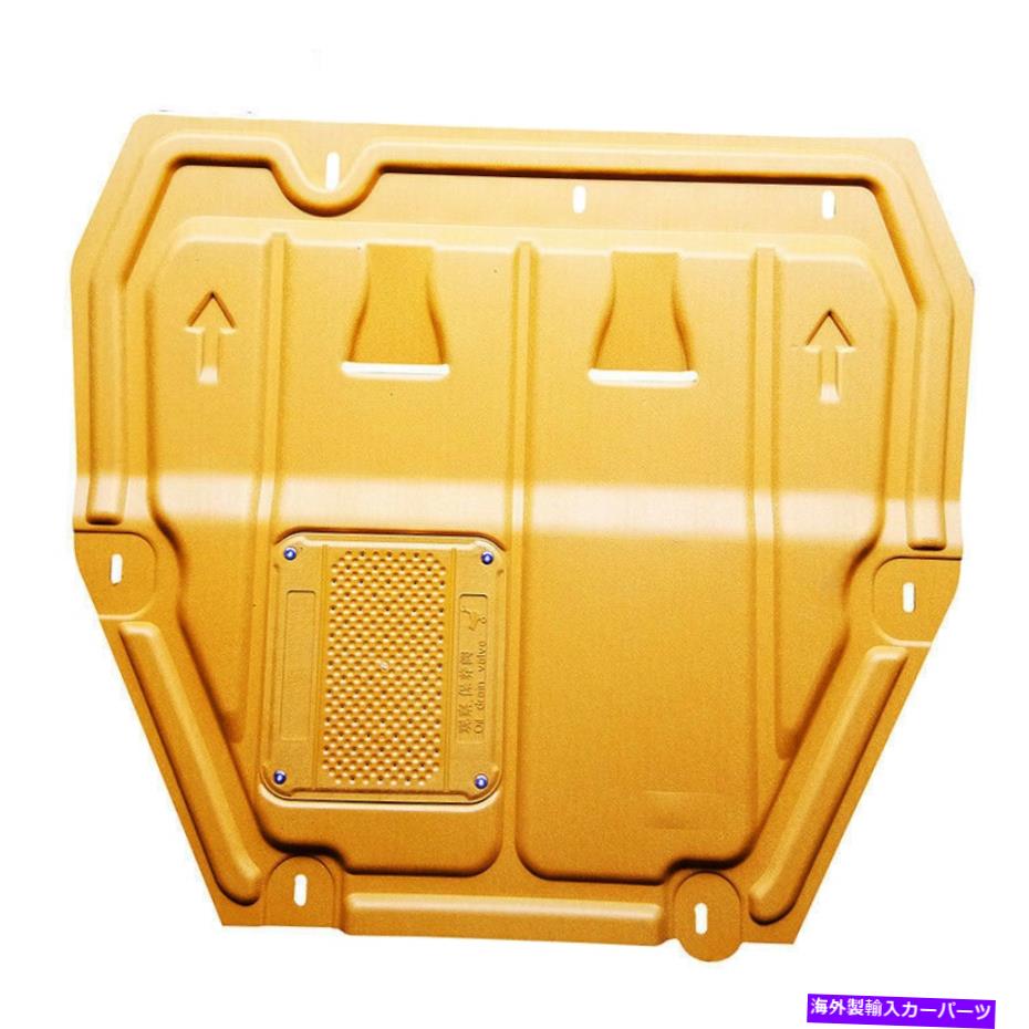 マッドガード プジョー301 2013-2017 2018 2014エンジンマッドガードスプラッシュガードシールドゴールデン For Peugeot 301 2013-2017 2018 2014 Engine Mudguard Splash Guard Shield Golden