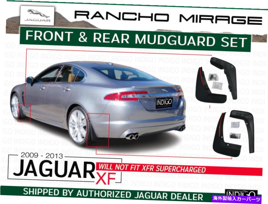 マッドガード New Jaguar XF 2009-13フロント＆リアマッドガードセット（C2Z7889 + C2Z7890） NEW JAGUAR XF 2009-13 FRONT & REAR MUDGUARD SET (C2Z7889 + C2Z7890)