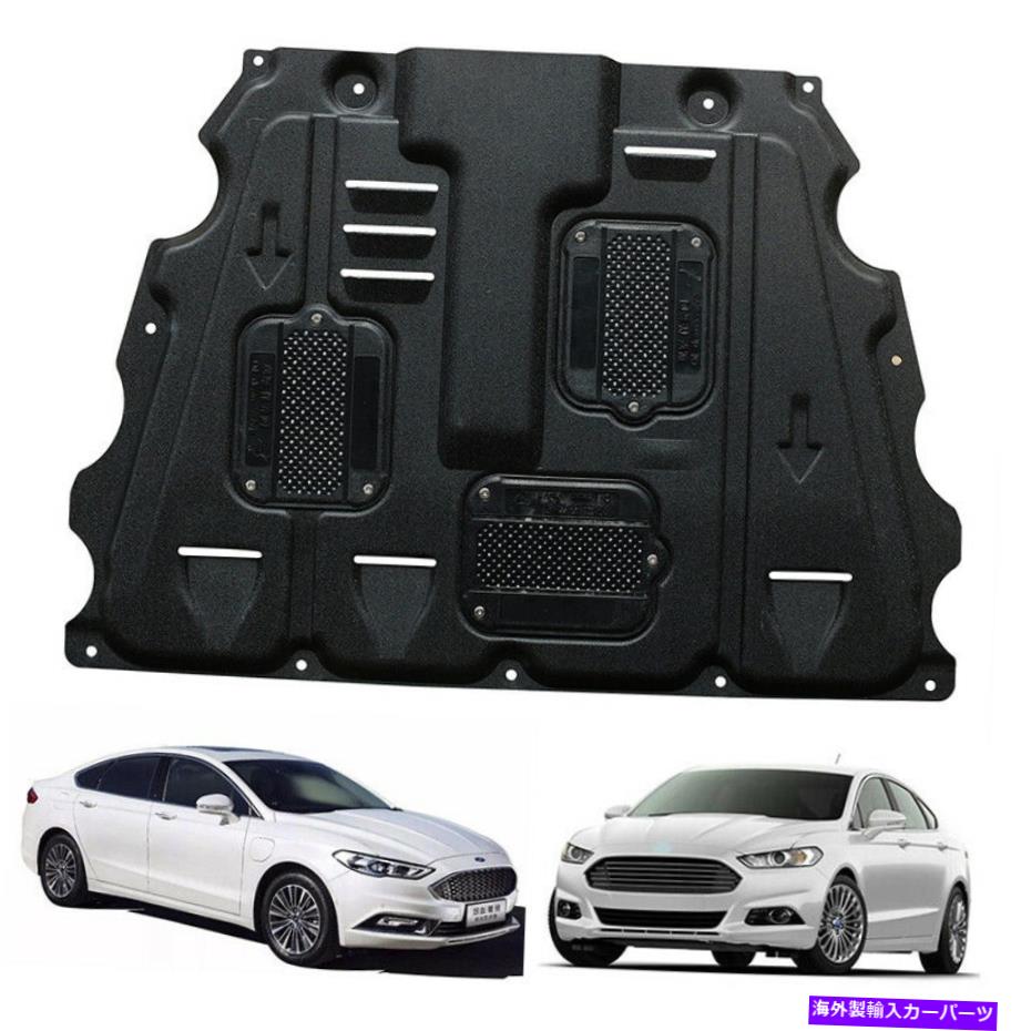 マッドガード カバーの下のフロントエンジンスプラッシュシールドマッドガードフィットフォードフュージョン2013-2020 Front Engine Splash Shield Under Cover Mudguard Fits Ford Fusion 2013-2020【並行輸入品】