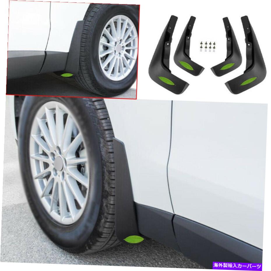 マッドガード ジャガーFペース21-22マットブラックカーマッドフラップスプラッシュガードフェンダーマッドガード For Jaguar F-PACE 21-22 Matte Black Car Mud Flaps Splash Guards Fender Mudguards