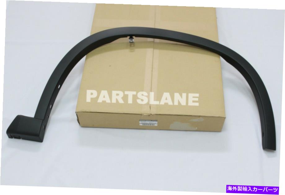 ޥåɥ 76852-JG30A NISSAN OEMʪΥޥåɥɥ󥿡եRH 76852-JG30A Nissan OEM Genuine MUDGUARD-CENTER,FRONT RH