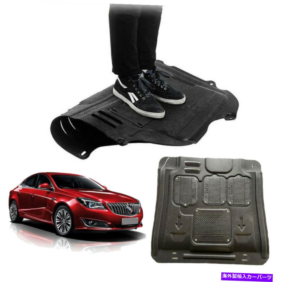 マッドガード ビュイックリーガル09-16エンジンスプラッシュシールドガードマッドガードマッドフラップ For Buick Regal 09-16 Black Under Engine Splash Shield Guards Mudguard Mud Flap