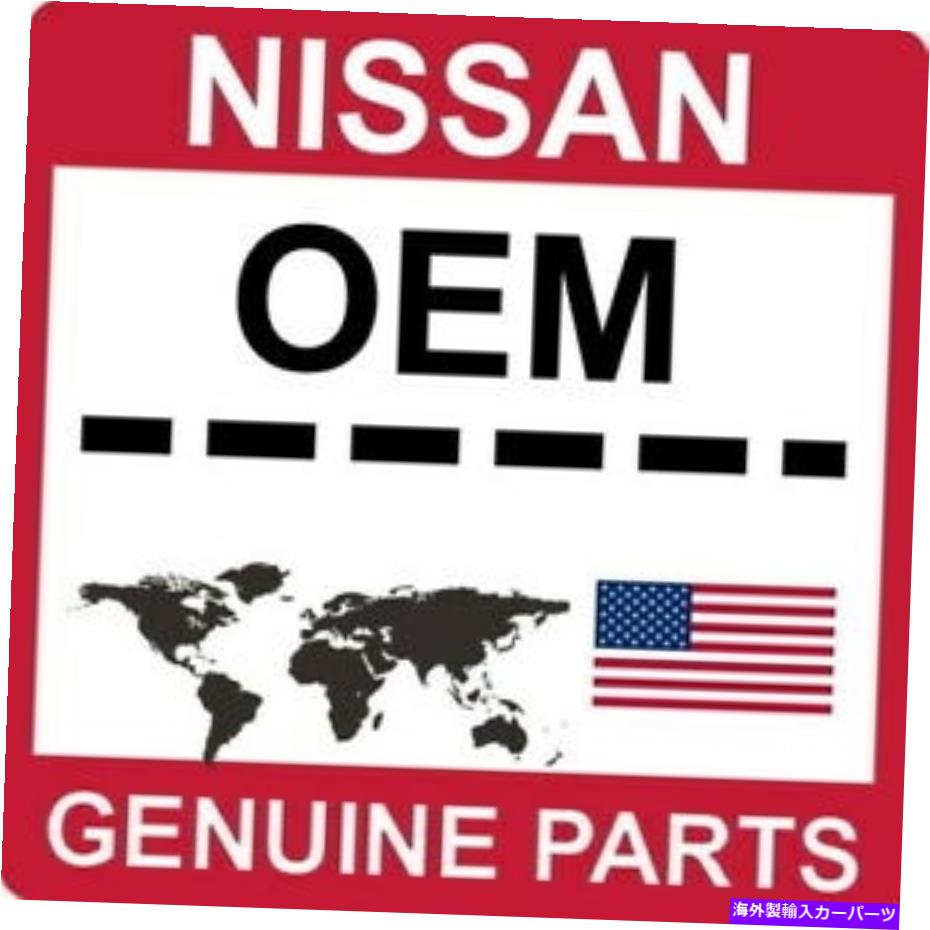 ޥåɥ 76852-3UB1A NISSAN OEMʪΥޥåɥɥ󥿡եRH 76852-3UB1A Nissan OEM Genuine MUDGUARD-CENTER,FRONT RH