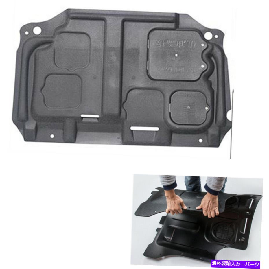 マッドガード 2008-2018のエンジンスプラッシュシールドマッドガードトヨタカローラ1.6L 1.8L 2.0L 1.2T Engine Splash Shield Mudguard For 2008-2018 Toyota Corolla 1.6L 1.8L 2.0L 1.2T