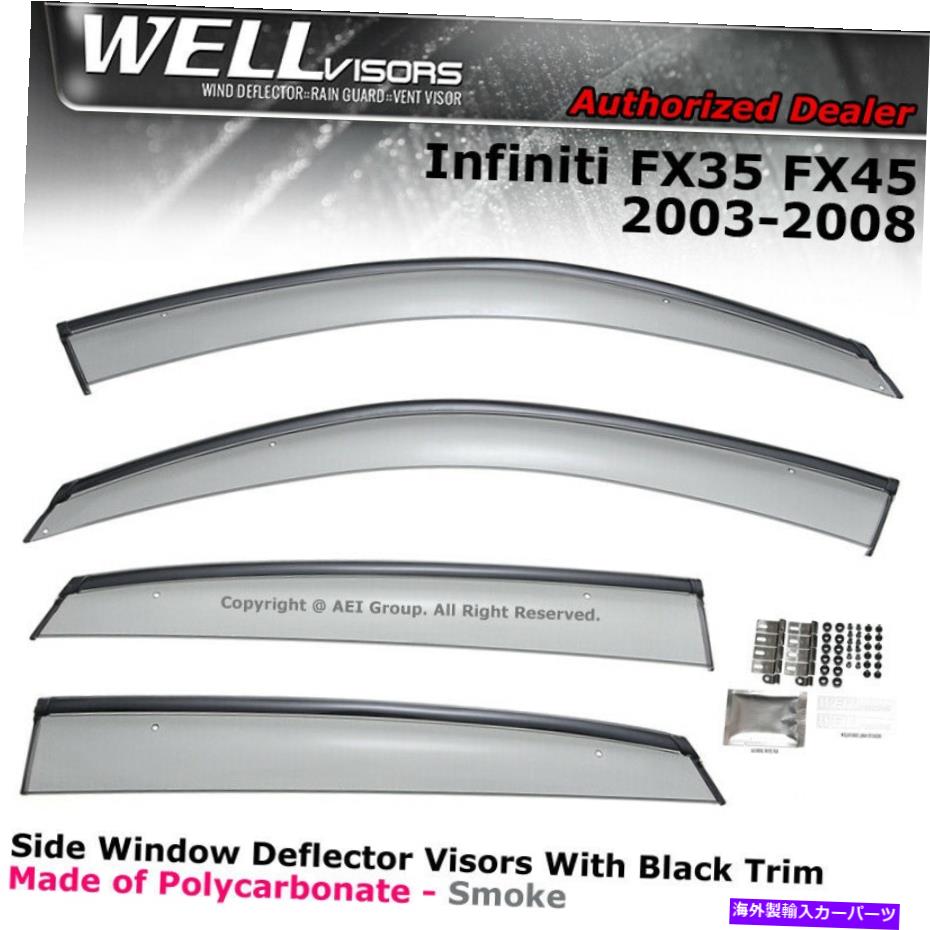 ウィンドウバイザー インフィニティFX35 FX45 03-08ウィンドウバイザーレインガードブラックトリム WELLvisors For Infiniti FX35 FX45 03-08 Window Visors Rain Guards Black Trim