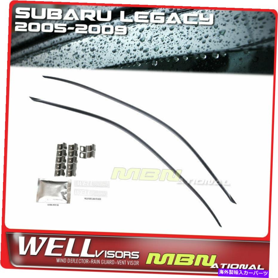 ウィンドウバイザー Wellvisors Rain Sun Wind Deflectors Sedan for Subaru Legacy 05-09ウィンドウバイザー Wellvisors Rain Sun Wind Deflectors Sedan For Subaru Legacy 05-09 Window Visors