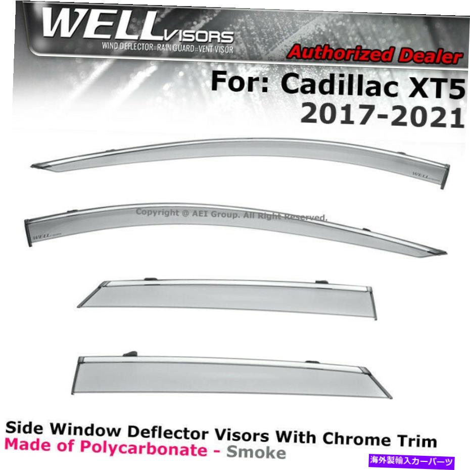 ウィンドウバイザー Wellvisors Cadillac XT5 2017-2022 DEFLECTORSを使用したウィンドウバイザーのクリップ WELLvisors Cadillac XT5 2017-2022 Clip on Window Visors with Deflectors
