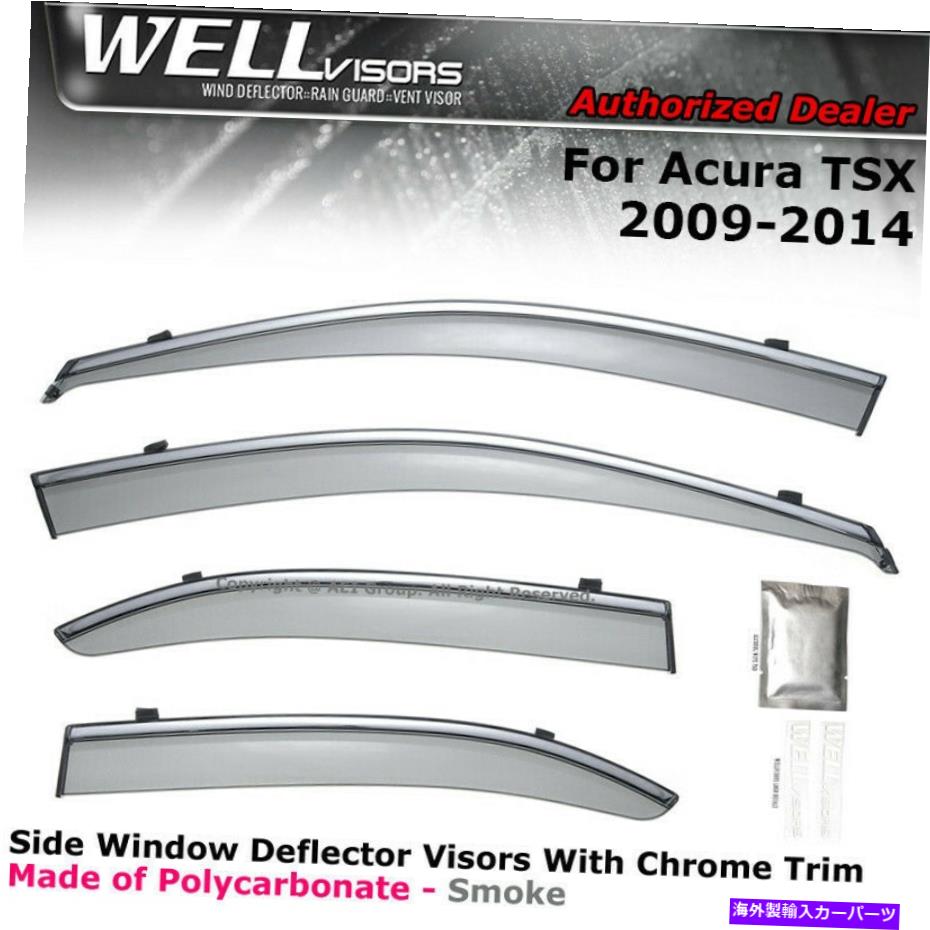 ウィンドウバイザー Acura TSX 09-14セダンデフレクタークリップのWellVisors windom biders chrome WELLvisors For Acura TSX 09-14 Sedan Deflector Clip on Window Visors Chrome