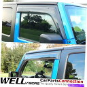 ウィンドウバイザー Jeep Wrangler Sun Visors DeflectorsのためのWellvisors Window Viders 2007-2017 WellVisors Window Visors 2007-2017 For Jeep Wrangler Sun Visors Deflectors