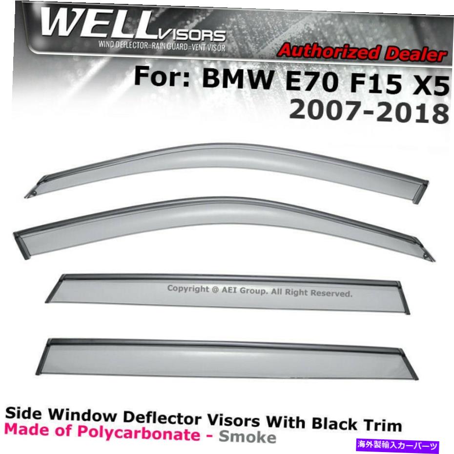 ウィンドウバイザー Wellvisors BMW X5 07-18 F15ウィンドウバイザーのサイドクリップブラック WELLvisors BMW X5 07-18 F15 Side Clip on Window Visors Black