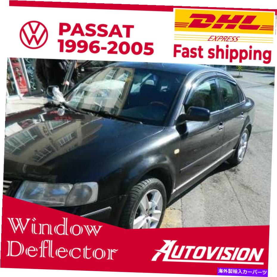 ウィンドウバイザー フォルクスワーゲンパッサットの車の窓の脱線1996-05ウィンドウバイザーレインガードバイザー Car Window Deflector for Volkswagen Passat 1996-05 Window Visor Rain Guard Visor