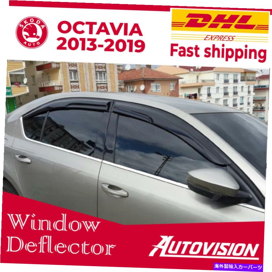 ウィンドウバイザー Skoda Octavia 2013-2019 Window Visor Rain Guard Vidorの車の窓の脱線 Car Window Deflector for Skoda Octavia 2013-2019 Window Visor Rain Guard Visor