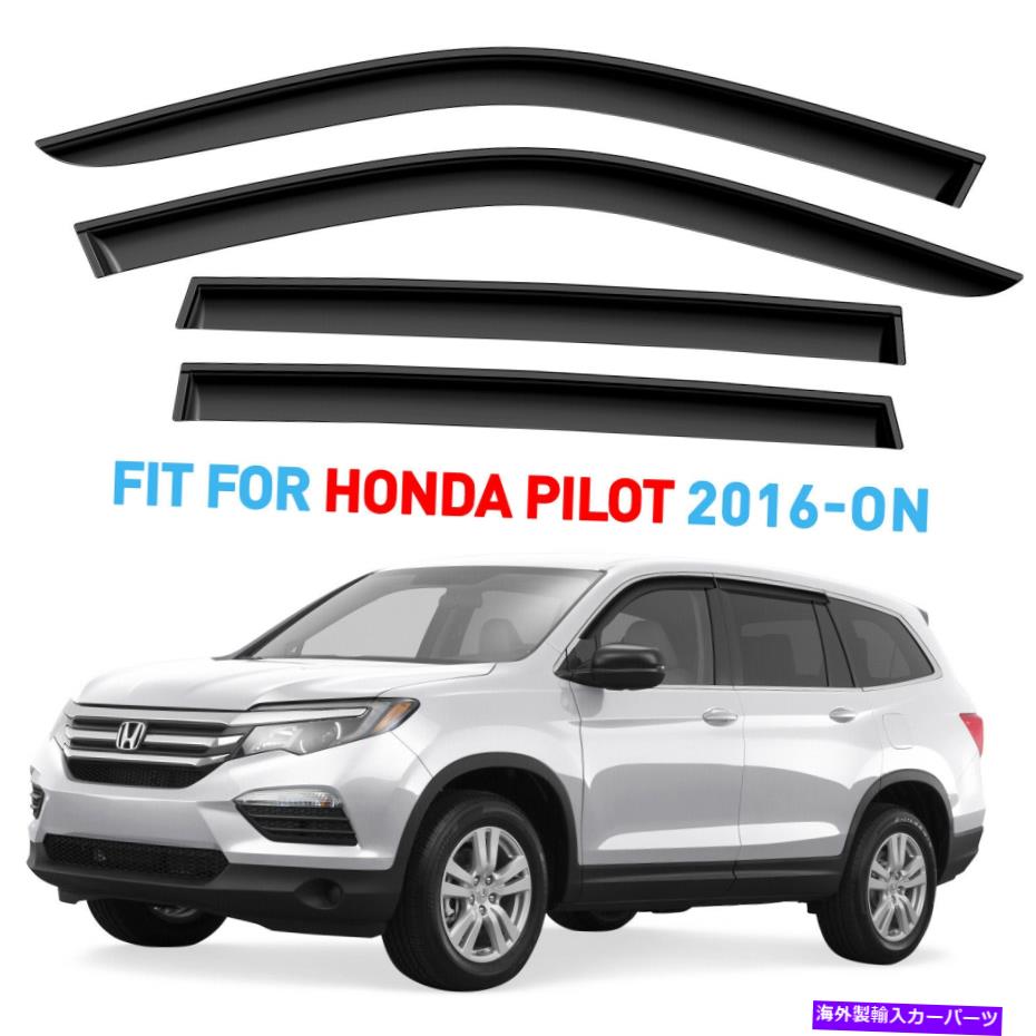 ウィンドウバイザー サンレインバイザー2016-2022ホンダパイロットの風雨ガード Sun Rain Visors Wind Rain Guards for 2016-2022 Honda Pilot