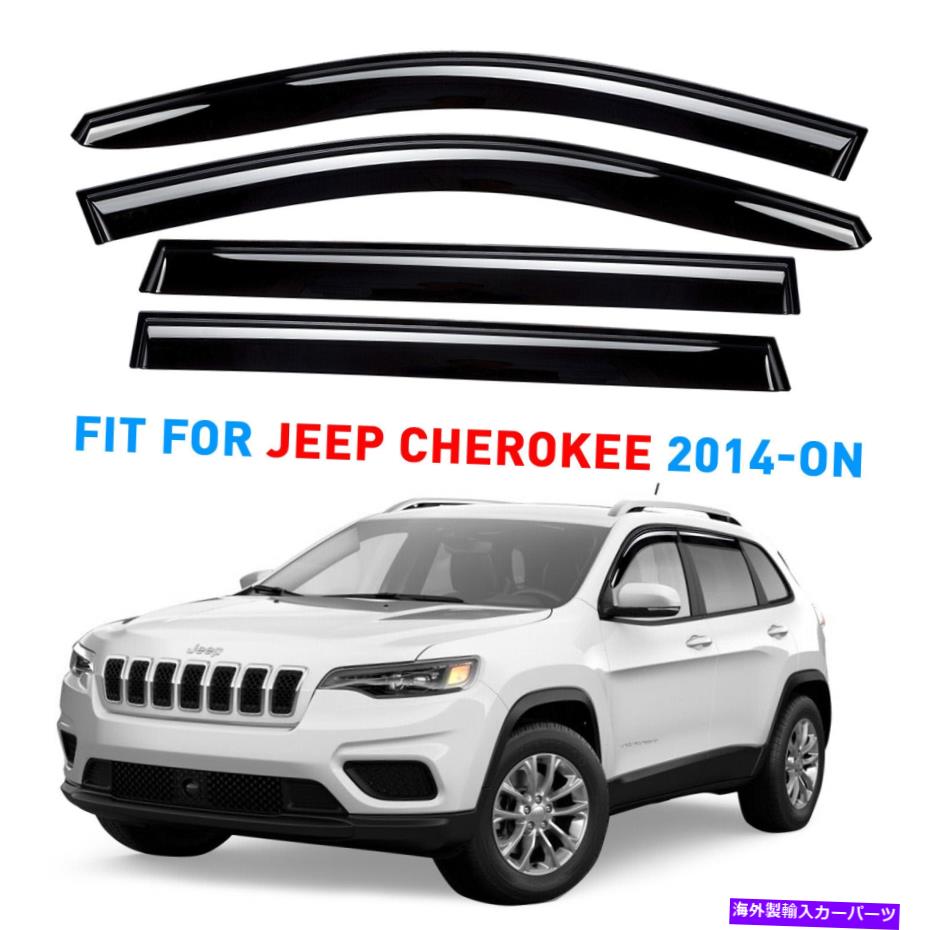 ウィンドウバイザー Rain Guards Vent Visors Shade 2014-2022 Jeep Cherokee Rain Guards Vent Visors Shade for 2014-2022 Jeep Cherokee