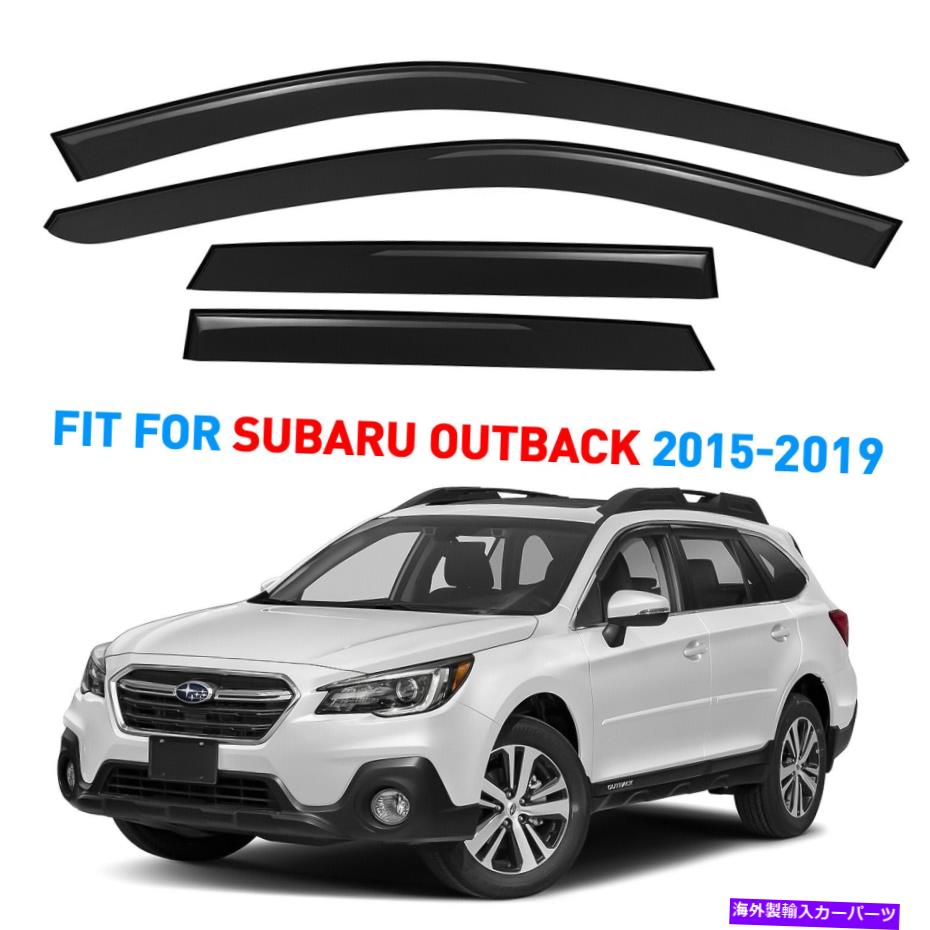 ɥХ 쥤󥬡ɤδХ15-19Х륢ȥХå㥿ץ롼 Rain Guards Vent Visors Shade for 15-19 Subaru Outback SHATTERPROOF