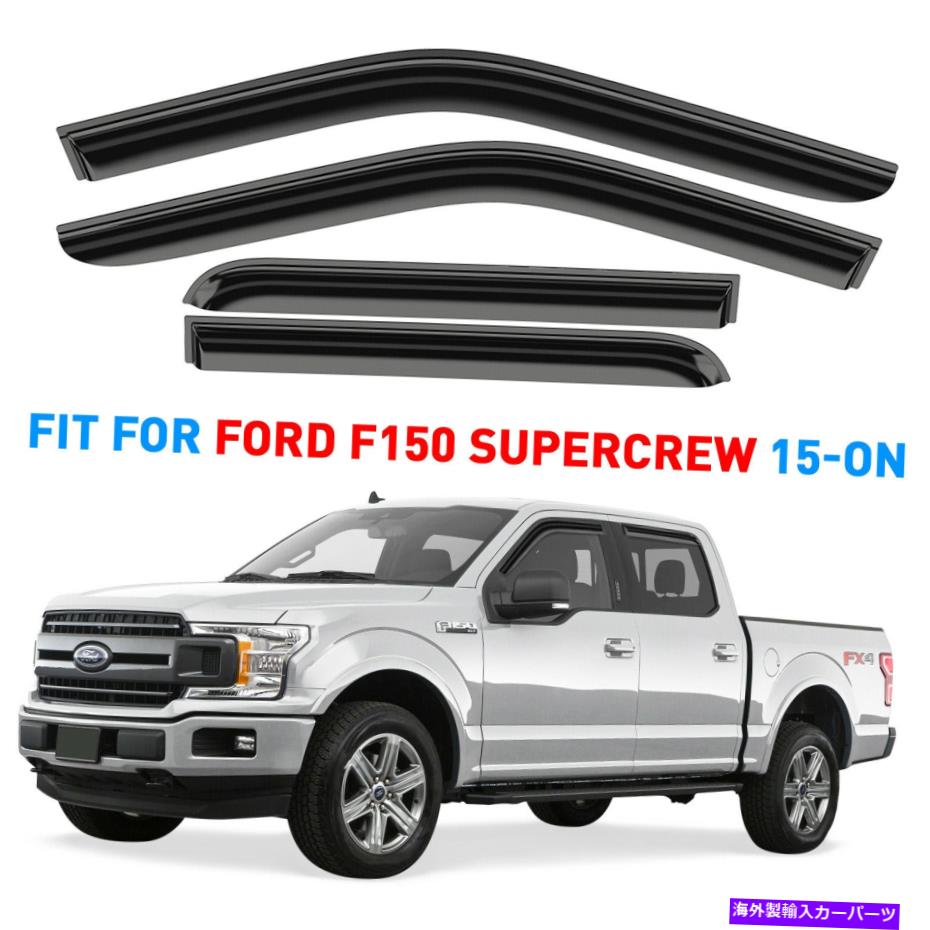 ɥХ 쥤󥬡ɤδХ15-22եF-150롼֥ơץ Rain Guards Vent Visors Shade for 15-22 Ford F-150 Crew Cab Tape-On