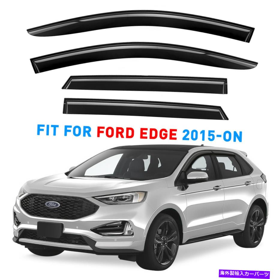 ウィンドウバイザー サンレインバイザーは15-22フォードエッジシャタープルーフのための風雨の警備員 Sun Rain Visors Wind Rain Guards for 15-22 Ford Edge SHATTERPROOF