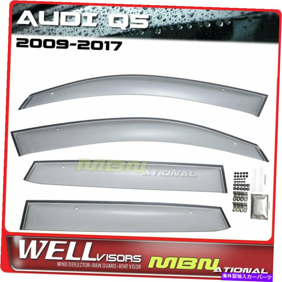 ウィンドウバイザー Wellvisors Rain Sun Wind Deflectors Audi Q5 09-17ウィンドウバイザー Wellvisors Rain Sun Wind Deflectors Audi Q5 09-17 Window Visors