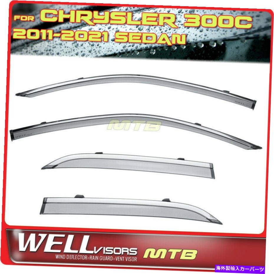 ウィンドウバイザー クライスラー300C 11-21デフレクターレインガードクロムのWellvisorsウィンドウバイザー WellVisors Window Visors For Chrysler 300C 11-21 Deflector Rain Guard Chrome