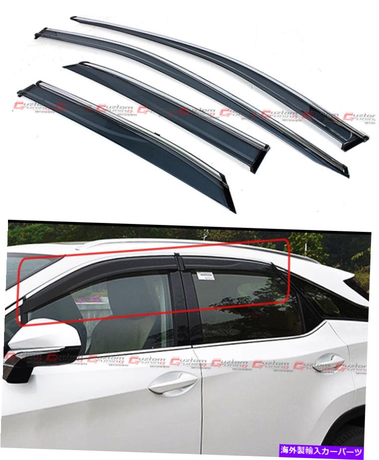 ウィンドウバイザー 2016-2022レクサスRX350 RX450H VIPクリップオンスモークウィンドウバイザーw/クロムトリム FOR 2016-2022 LEXUS RX350 RX450H VIP CLIP-ON SMOKE WINDOW VISOR W/ CHROME TRIM