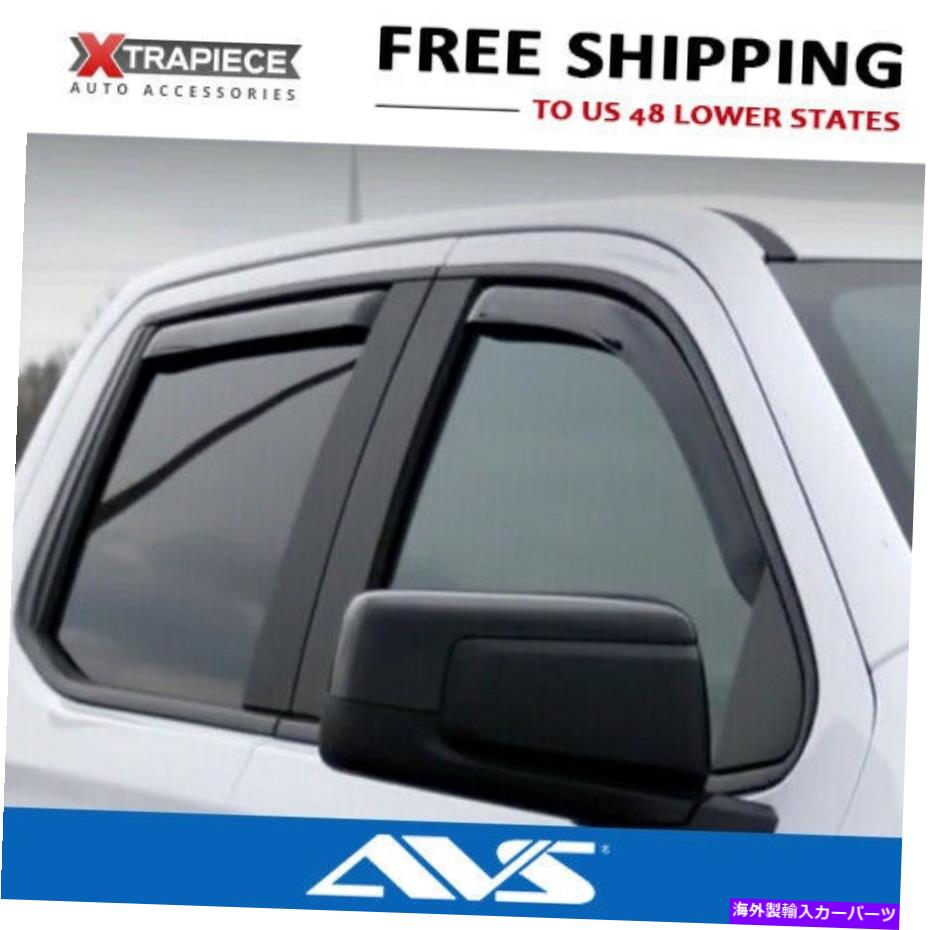 ウィンドウバイザー 2019-2021 Chevy Silverado 1500 Crew Cabs AVS In-Channel Rain Guardsウィンドウバイザー 2019-2021 Chevy Silverado 1500 Crew Cab AVS IN-CHANNEL Rain Guards Window Visors【並行輸入品】