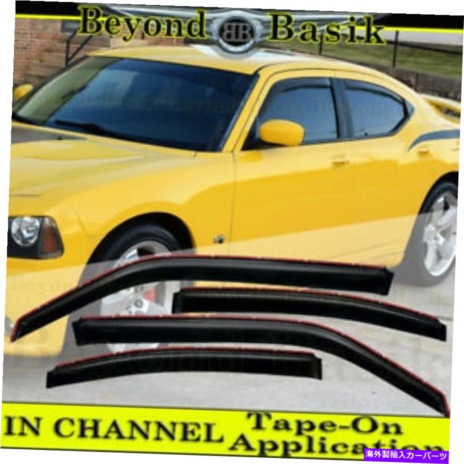 ɥХ 2006 2007 2008 2009 2010 Dodge Charger Smoke Window Door Verters in Channel 2006 2007 2008 2009 2010 Dodge Charger SMOKE Window Door Vent Visors IN CHANNEL