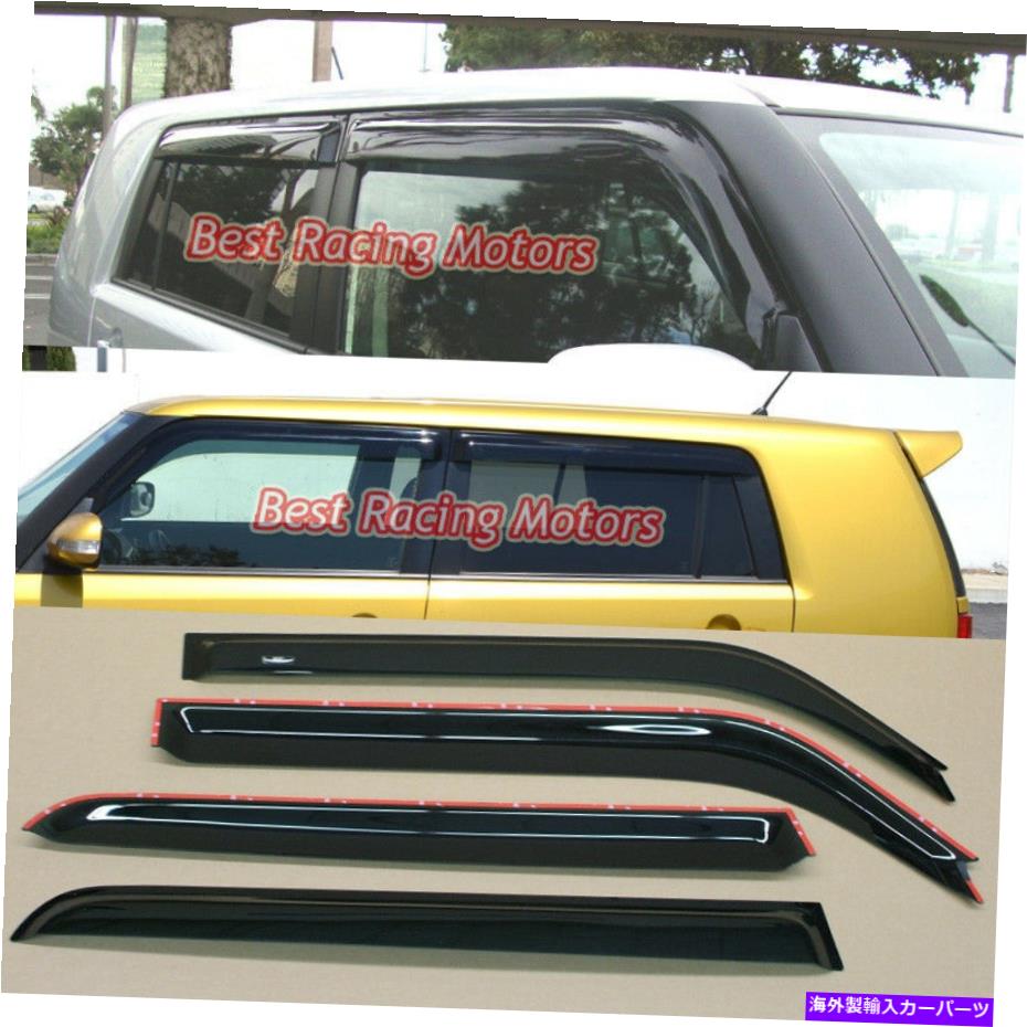 ウィンドウバイザー MU-Genスタイルのサイドウィンドウバイザーは08-15 SCION XBに適合します Mu-gen Style Side Window Visors Fits 08-15 Scion xB