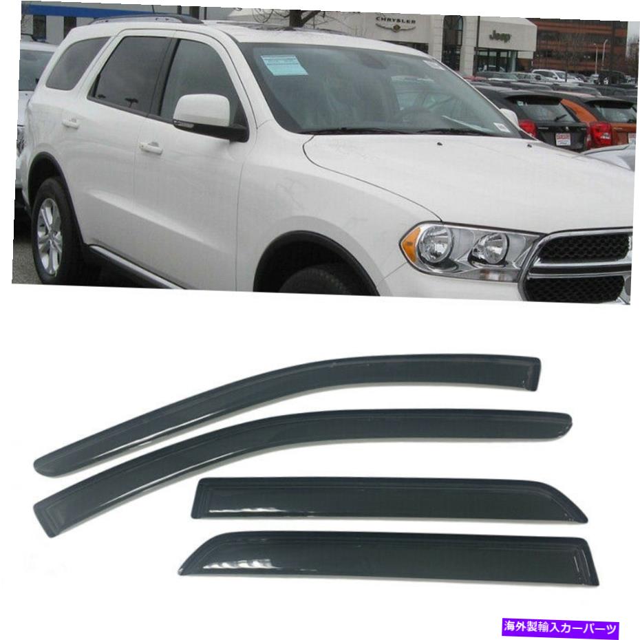 ウィンドウバイザー ウィンドウバイザーサンベントレインガードシェードフィットダッジデュランゴ2011 12 13 14 15 16 17 Window Visors Sun Vent Rain Guard Shade Fit Dodge Durango 2011 12 13 14 15 16 17